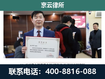 河北邢台经济开发-企业拆迁维权律师