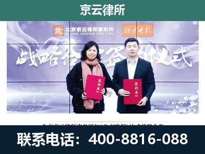河北邢台经济开发-企业拆迁维权律师