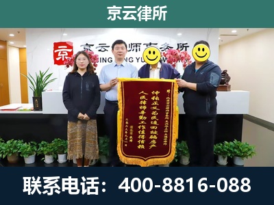 河北邢台经济开发-工贸厂房拆迁维权律师