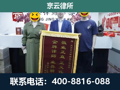 河北邢台经济开发-工业用地征收维权律师